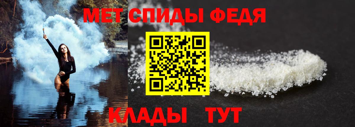 Копейск  АМФ Розовый  Амфетамин  АМФЕТАМИН  Вход с VPN 