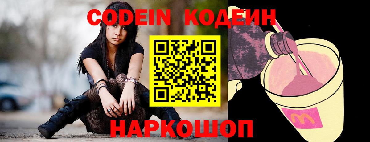 Гашиш  Cocaine  Купить наркотик  Копейск  Меф   Вход с VPN  ТГК  Канабис  Метамфетамин  АМФЕТАМИН кристаллы 