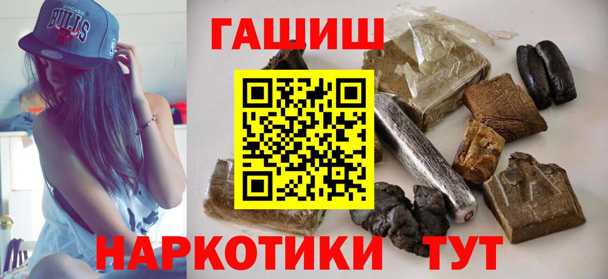 Гашиш AMNESIA HAZE Копейск