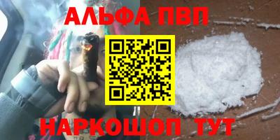 шишки Будённовск
