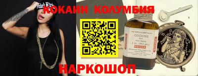 ГАЛЛЮЦИНОГЕННЫЕ ГРИБЫ Бузулук
