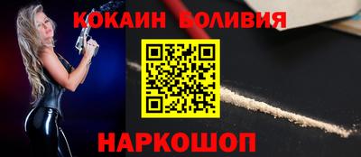 шишки Будённовск