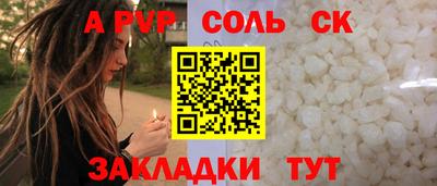 шишки Будённовск