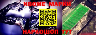 шишки Будённовск