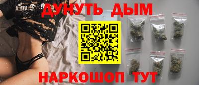 ГАЛЛЮЦИНОГЕННЫЕ ГРИБЫ Бузулук