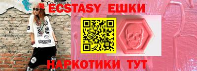 шишки Будённовск