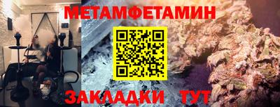шишки Будённовск