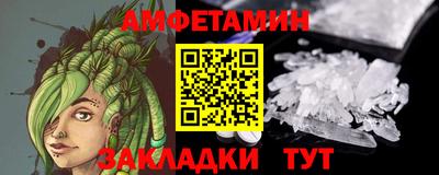 шишки Будённовск
