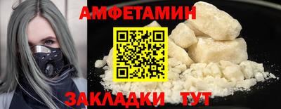 ГАЛЛЮЦИНОГЕННЫЕ ГРИБЫ Бузулук