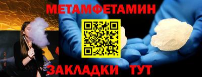 шишки Будённовск