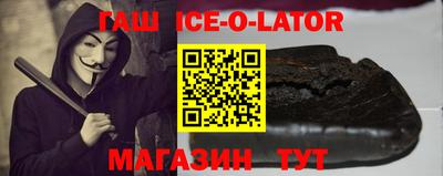 шишки Будённовск