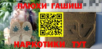 а пвп мука Уссурийск