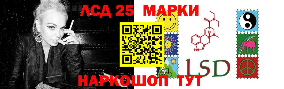 Копейск  Лсд 25 экстази ecstasy  ЛСД экстази ecstasy  Вход с VPN 