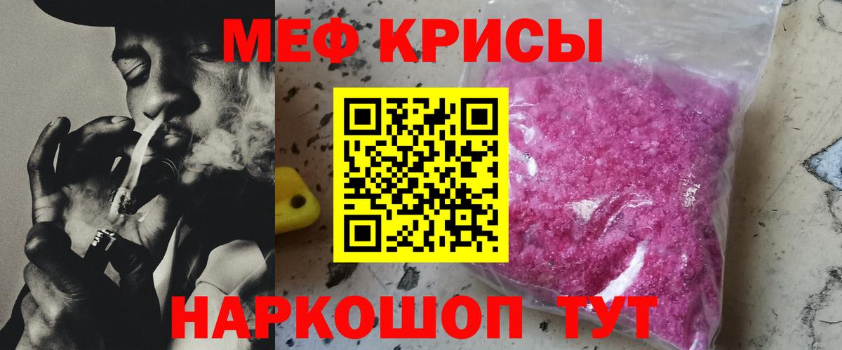 МЕФ  Копейск