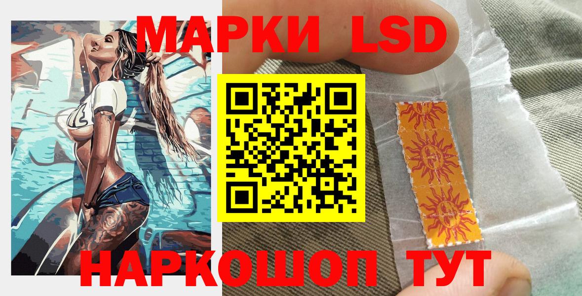 Марки NBOMe 1,8мг  Вход с VPN  Копейск 