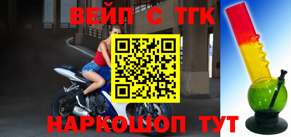 Дистиллят ТГК Wax Копейск