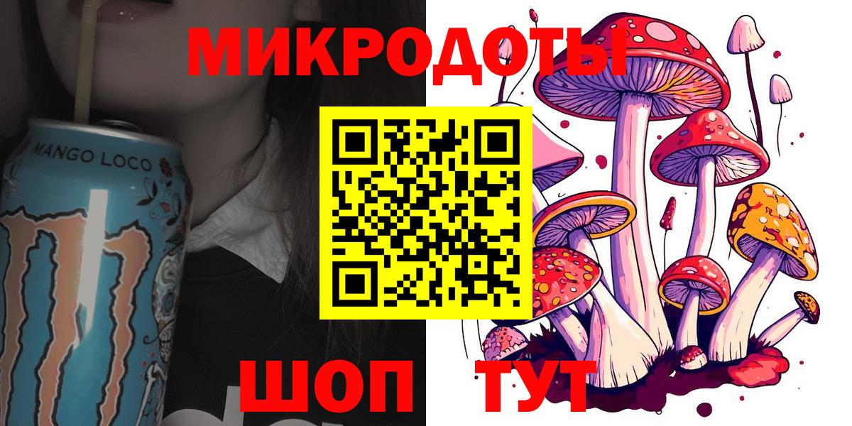 Копейск  Галлюциногенные грибы Cubensis  Вход с VPN  Галлюциногенные грибы ЛСД 