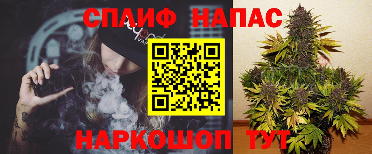 Шишки марихуана THC 21% Копейск