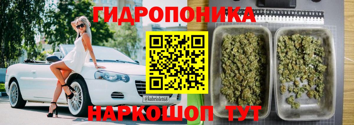Копейск  Шишки марихуана ГИДРОПОН  Конопля Bruce Banner  Вход с VPN  Шишки марихуана MAZAR 
